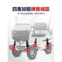 2인승골프카 노인 안전 관리 투어링카 전기 공원 사륜, 상세 페이지 참고, 카포트 (화이트레드-옵션) 60V