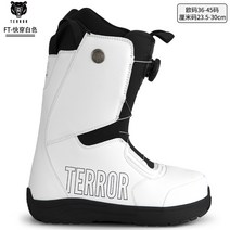 렌탈 스노우보드부츠 보드화 패션 보호 장비 슈즈 스키장 여자 세트 스키시즌, FT - 화이트 입어요, 45(200cm)