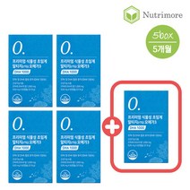 [뉴트리모어] 프리미엄 식물성 초임계 알티지 오메가3 DHA 1000(60캡슐) 4+1통(5개월) 임산부 수유부, 단일속성