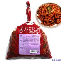 종가집 국산 무말랭이 한라 1kg 2개 [냉장포장][무료배송]