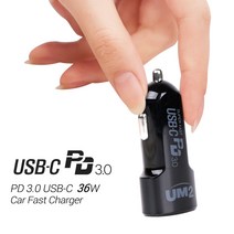 UM2 C타입 PD 차량용 고속 충전 시거잭 CARPD36W (USB-C)