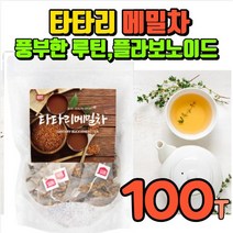 BMS 비엠에스 타타리 메밀차 대용량 100티백 or 60티백