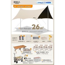 캐노피 천막 텐트 야외 캠핑 그늘막 대형 방수 글램핑 차박 바람막이 옥상 테라스, Z