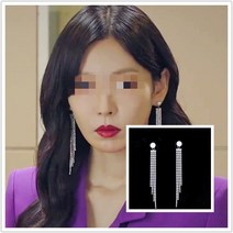 영블리 YJE662 (추천상품) 펜트하우스 여배우 귀걸이 천서진 김소연 귀걸이 진주 롱태슬 귀걸이