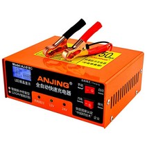 트랙터 배터리 충전기 중장비 화물차 시동 점프, AJ-618D (260W )