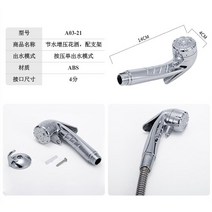 캠핑카 스스로 견인 개조 침대차 피팅줄자 절절수 증압 트레일러, T02-21 푸시 싱글 모드 홀더 포함