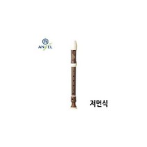 우드 소프라노 리코더 AWR-SW 저먼식