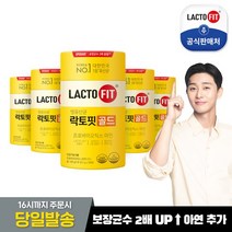 [보장균수2배]종근당건강 락토핏 골드 50포X5통/온가족 유산균, 상세설명 참조, 없음