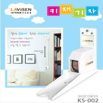 라비센 키재기자(KS-002) 키재기자 반영구 최대200cm, 1개