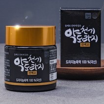 [씨엔쇼핑-TV홈쇼핑] 진하게 고아만든 천기약도라지 3통+1통무료체험 추운 겨울건강, 4개월(본품3통+체험분1통)