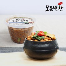 [모든반찬] 우거지 할머니 청국장 450g