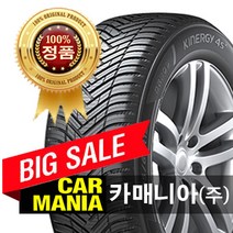 (당일무료발송) 205/65R16 한국타이어 키너지 4S2 (H750) 카매니아 205 65 16