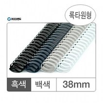 현wisdhm_책제본 와이어링 소모품 책철 노트 용링 플라스틱링 제본링♥cleang, ♥cleang!!