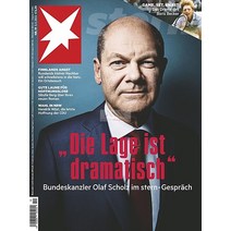 Stern Germany 2022년5월5일호 (정치 사회 문화 슈테른 독일 시사 주간지) - 당일발송