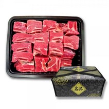 선물용 소고기 뉴질랜드 갈비찜용 2kg 선물세트, 상세페이지 참조, 상세페이지 참조