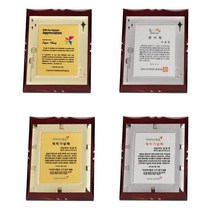 상패주문제작 기념패 감사패 위촉패 골프상패 공로패, 1, 골드