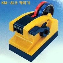 유로익스프레스/ (광명)KM-815 스텐드형 테이프 커터기/길이조절 가능, 1개