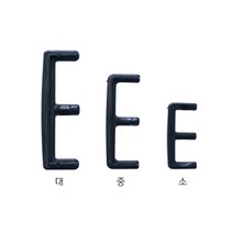 이클립 E클립 가지유인 농자재 과수원 사과 감나무 5.5cm 8cm 10cm 묶음, 소 500개 한 팩
