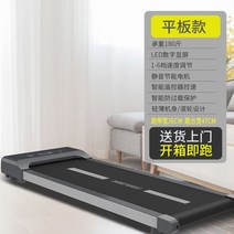 가정용 접이식 워킹 패드 런닝 트레드밀 머신 운동기구 WalkingPad 홈트 아파트 러닝, 기본형 플랫