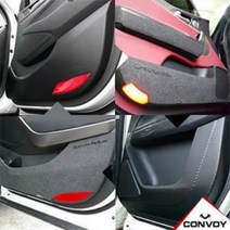 (콘보이)싼타페DM 카본 펠트 도어커버, 카본도어커버