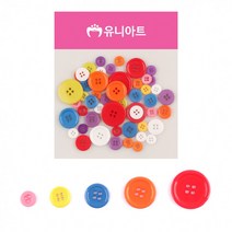 PTG534332[유니아트]2000 칼라단추 6종, 01 칼라단추 11mm