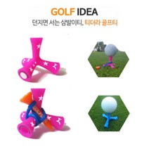 삼발이 골프티 실리콘골프티 드라이브골프티, 블루