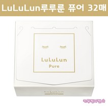 일본 LuLuLun Pure 루루룬 퓨어 페이스 마스크팩 36매입 화이트, 1개, 매입