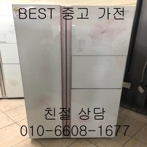중고냉장고 삼성지펠냉장고 삼성지펠 강화유리 양문형냉장고 740L, 지펠냉장고