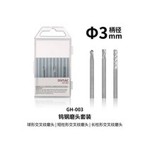 DSPIAE ES-P 미니 전기 그라인딩 펜 휴대용 모델 만들기 도구 건담 키트 도구에 대한 드릴링 연마 취미 DIY, GH-003 Grinding Head