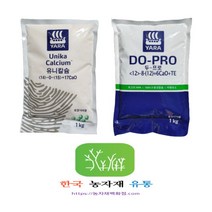 [한국농자재유통] 유니칼슘 1kg 두프로 1kg 텃밭용 소포장 야라 고효율 복합비료 수확량증대 상품성향상, 1. 유니칼슘+두프로 각 1개(2,000원 할인), 1세트