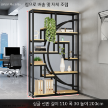 파티션 소품 화병 수납장 접이식 가림막 칸막이 현관 원목오피스텔 원룸 인테리어, E 길이 110 x 폭 30 x 높이 200  SF택배