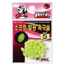 부산가자-백경 소프트 발광옥구슬 채비소품 BK-1121, 6mm