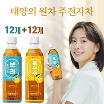태양의 원차 주전자차 보리 12개 + 옥수수 12개 총24개(500ml), 보리24개