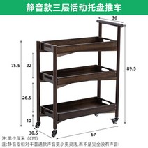 이동식 원목 트롤리 고급 2단 거실 매장 선반 주방 카트 티 테이블 엔틱 왜건 웨건, 저소음 3단 이동식 팔레트 트롤리