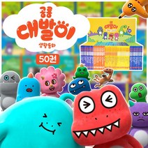 (+CU상품권 7천원) 공룡 대발이 생활동화 만나요 편 세트 책, 단품
