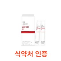 리얼 아르기닌 5000M 300g (20g*15포) 식약처 식약청 인정 인증 해썹 haccp 고함량 스틱 아미노산 단백질 오르니틴회로 필수아미노산 효능 비타민c 비타민b, 15스틱 X 2개