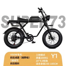 전기 자전거 산악 자전거 파워 페달 전동 파워 고성능, A타입, 18AH