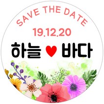 스티커네 주문제작 고급용지 청첩장스티커 원형스티커, 원형 30mm 플라워 02 고급용지