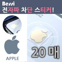 베씨 전자파차단 스티커 애플 아이폰용 20매 24K도금, 단일옵션