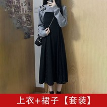 11월하객룩 결혼식 초겨울 원피스 년 고급스러운 부드러움 드라마 어누룩 블랙 자녀 가을 겨울