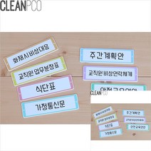 교사용 게시판타이틀 교사게시판 유치원환경구성 어린이집환경구성 어린이집게시판 유치원게시판, 교직원업무
