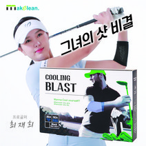 메이클린 쿨링 블라스트 겔 패치, 1개