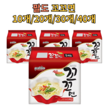 팔도 꼬꼬면 10개 20개 30개 40개 한박스 대용량 봉지라면 단백질라면 담백 칼칼 비상 식량 몸에좋은 라면 맛있는 업소용 가정용 ramen, 40개입