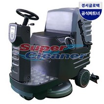[경서글로텍] 스크러버 K5B 탑승식 습식 바닥청소기 로비 주차장 물청소, 상세 설명 참조