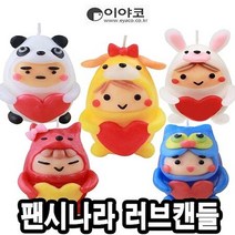 이야코 캐릭터양초만들기 팬시나라 러브캔들낱개(5종), 부엉이양초