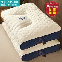 태국 라텍스 경추 보호 베개 (1+1), 13.항균항진드기라텍스블루[하이싱글