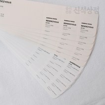 신식상점 랑데뷰 내추럴 울트라화이트 105g~240g 고급인쇄종이 무료주문재단, 내추럴 210g, 전지5매로(10cm이상)주문재단요청