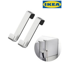 이케아 릴롱엔 문걸이행거 스테인리스 2개입 틈새옷걸이