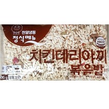 천일냉동 치킨데리야끼 볶음밥 300gX2[SN:_66+cy], 선택없음▷, 선택없음▷