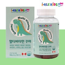 어린이 종합비타민 유아 아기 씹어먹는 프리미엄 초등학생 멀티비타민 멀티 구미 젤리 츄어블 주니어 아동 멀티비타민 데일리 아기 키즈 영양제 MULTIVITAMIN
